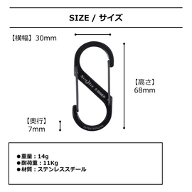 Nite Ize SB3-03-01 Size-3 S-Biner, Black