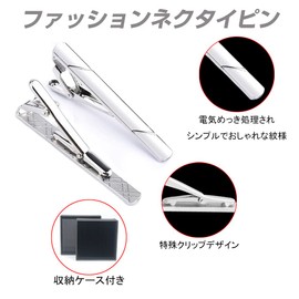 Tie Clip Set of 4 for Suits with Case, Copper Product, Plated, Costume Accessories, Stylish, Wedding, Men, Men, Gift, Non-Precious Metal, No Gemstone