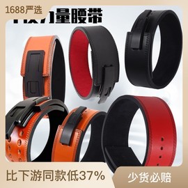 Fitness belt first layer cowhide power weightlifting squat deadlift waist training sports protective gear professional quick buckle weightlifting full black XS double breasted