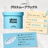 LIPPS (リップス) Gloss Move Wax 3 oz (85 g) Men's