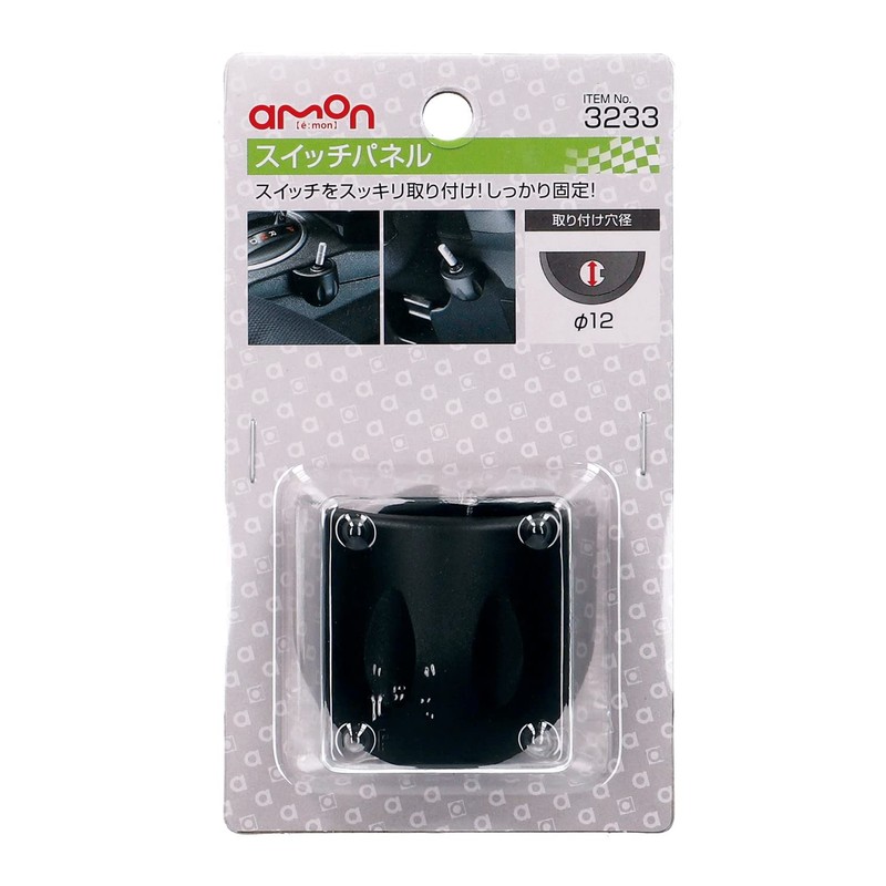 Amon Switch Panel (Lateral Orientation Only) 1 Hole, Hole Diameter: