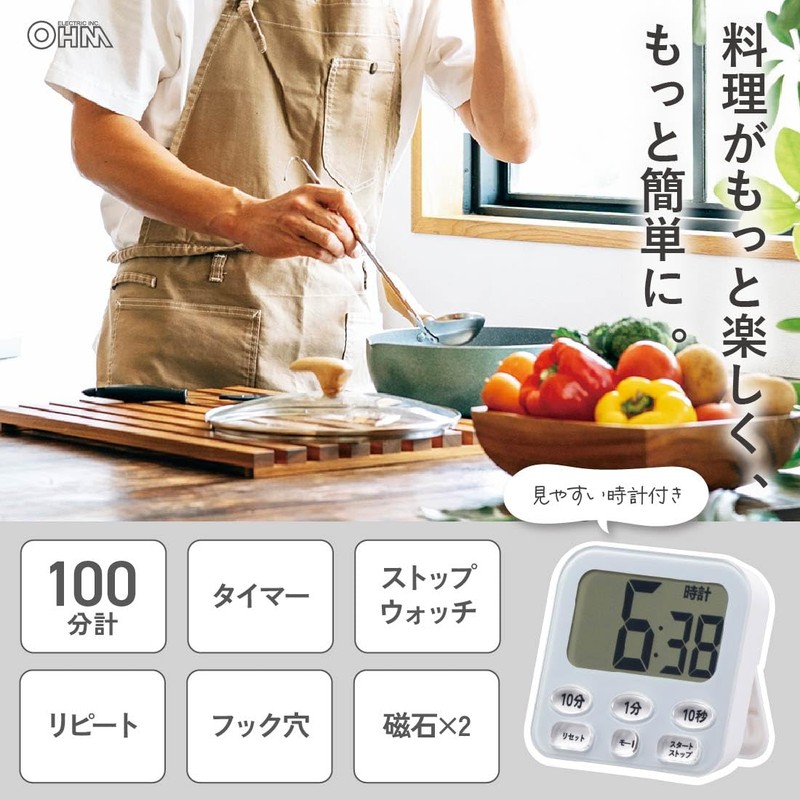 Ohm (OHM) Kitchen Timer Digital Clock 100 Mins Countdown Count