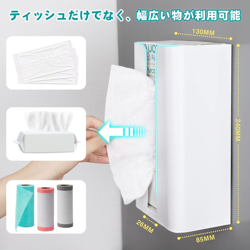 TITIROBA Tissue Case, Magnetic Tissue Box, Kitchen Paper Holder, Paper