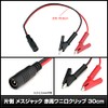 Kaito Denshi AC Adapter (PSE Compatible) 5V 1.5A 7.5W Center