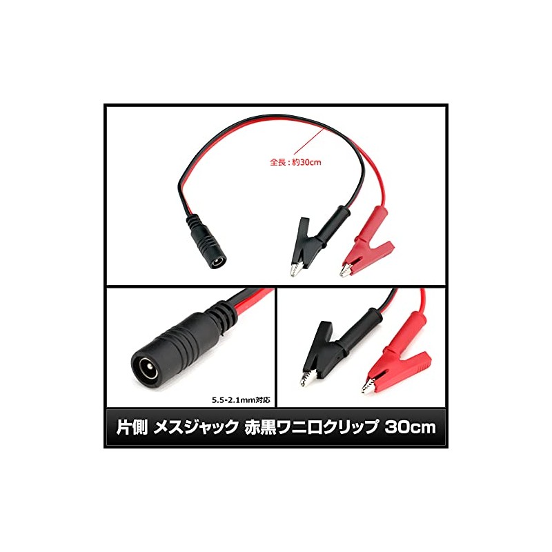 Kaito Denshi AC Adapter (PSE Compatible) 5V 1.5A 7.5W Center