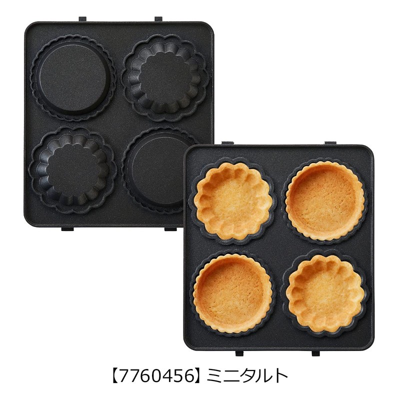 Bruno BOE043-WAFFLE Hot Sand Maker Bake Up To Ear Electric