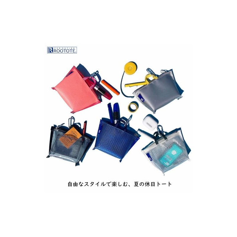 Route 1170 RO TinyROO Glassy Vinyl Mini Pouch with Carabiner,