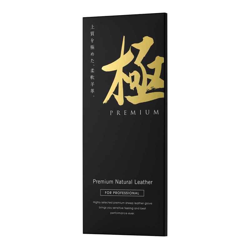 Premium Kiwami Premium Natural Leather Golf Gloves (Competitive Golf Design)