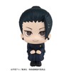 Megahouse, Lookup Getou Suguru Jujutsu Kaisen Action Figure, 11 cm,