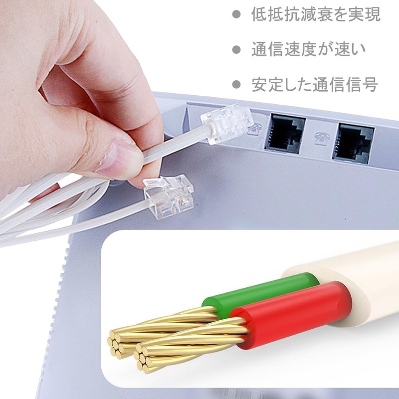 1 x Telephone Cord Line, 2m Length, RJ11 6P2C Telephone