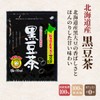 Ocha no Maruko Marubishi Caffeinated Black Bean Tea Produced in