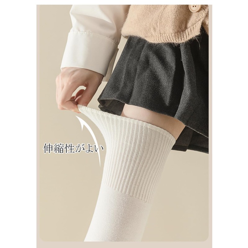 eigenn Extra Long Over Knee Socks, Thigh High Socks, Women's,