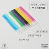 FELICIA ロングマイクロブラシ 100本 ワイパースティック まつ毛アプリケーター まつパ 美容液塗る綿棒 ラッシュリフト