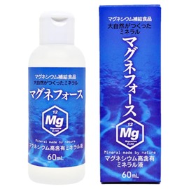 超高濃度マグネシウム無添加サプリ マグネフォース 60ml ナチュラルミネラルA-L 100%使用 グレイトソルトレイク原産