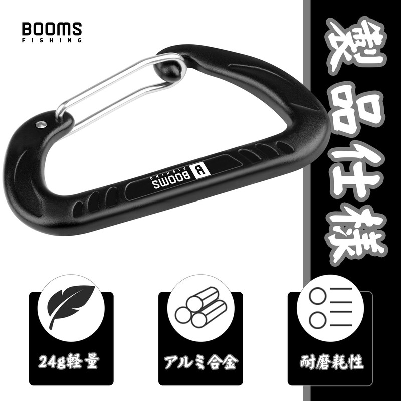 Booms Fishing CC10 Lightweight Load Capacity 26.5 lbs (12 KN
