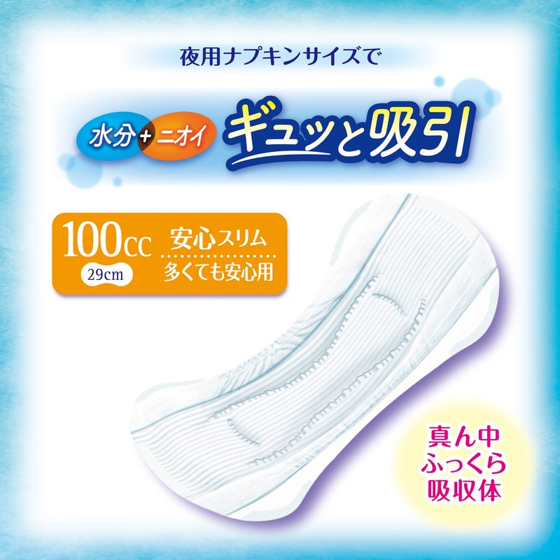 Charm Nap Absorbent and Smooth for Most Safe Powder Scent,