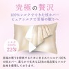 Pure Silk Pillowcase 100% Silk One Side 22 Momme Silk