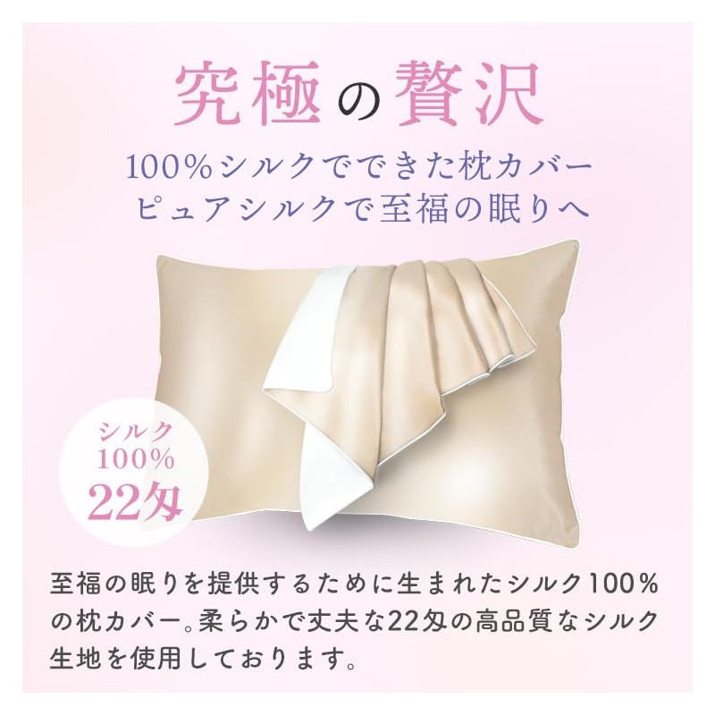 Pure Silk Pillowcase 100% Silk One Side 22 Momme Silk