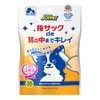 Earth Pet Joypet Finger Sack de Into the Ears, 35 Pieces Set
