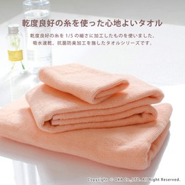 OKA 4548622805512 Handkerchief Towel, Easy Dry Karalaka, Approx. 9.8 x 9.8 inches (25 x 25 cm), Green (Absorbent, Quick Drying, Easy Drying, Antibacterial, Deodorized)