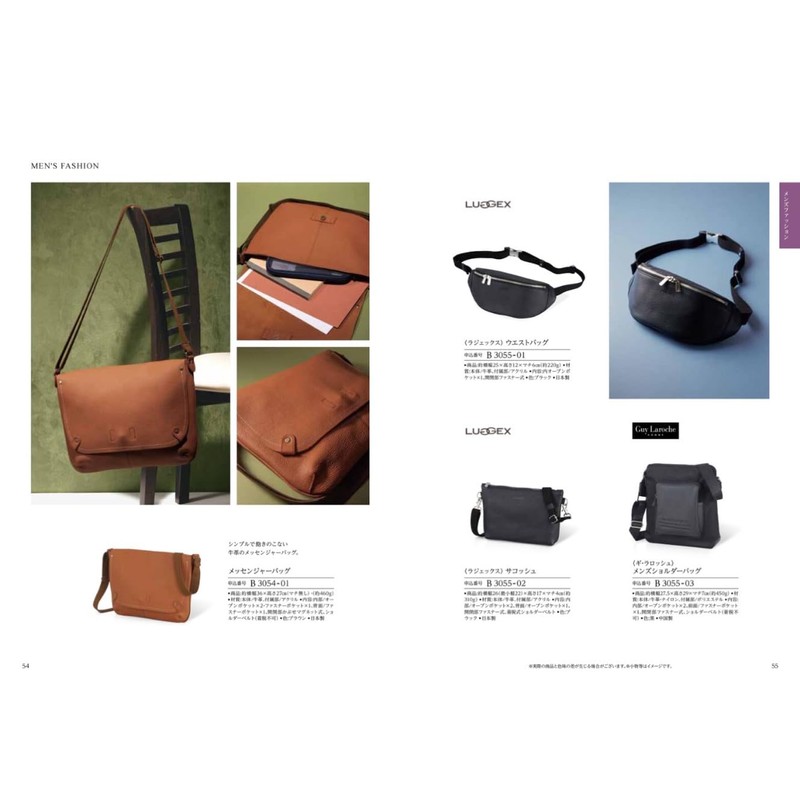 Harmonic Catalog Gift TAKE YOUR CHOICE Budrare Wrapping Paper: Lucerose