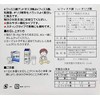 Yogurgen, 1.8 oz (50 g) x 10 packets, Bifidobacterium +
