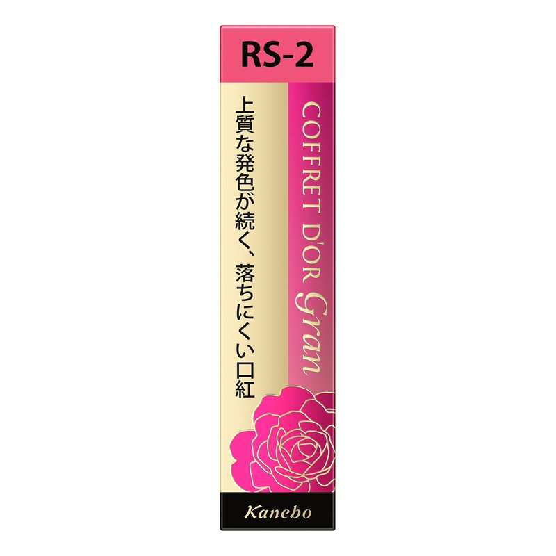Coffret Doll Grand Rouge Lasting RS-2 Rose Series