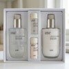 IOPE Hydro Lift 2 Piece Set Collagen Hyaluronic Acid Whitening