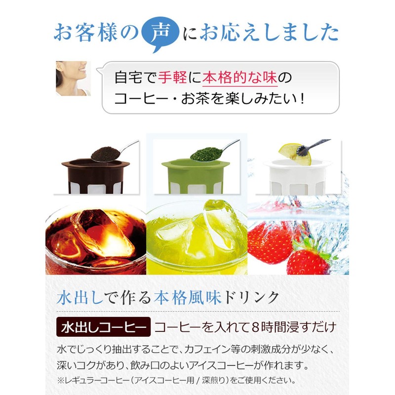 Asbel 8039 Bio D-112T Cold Water Bottle with Filter 3.3