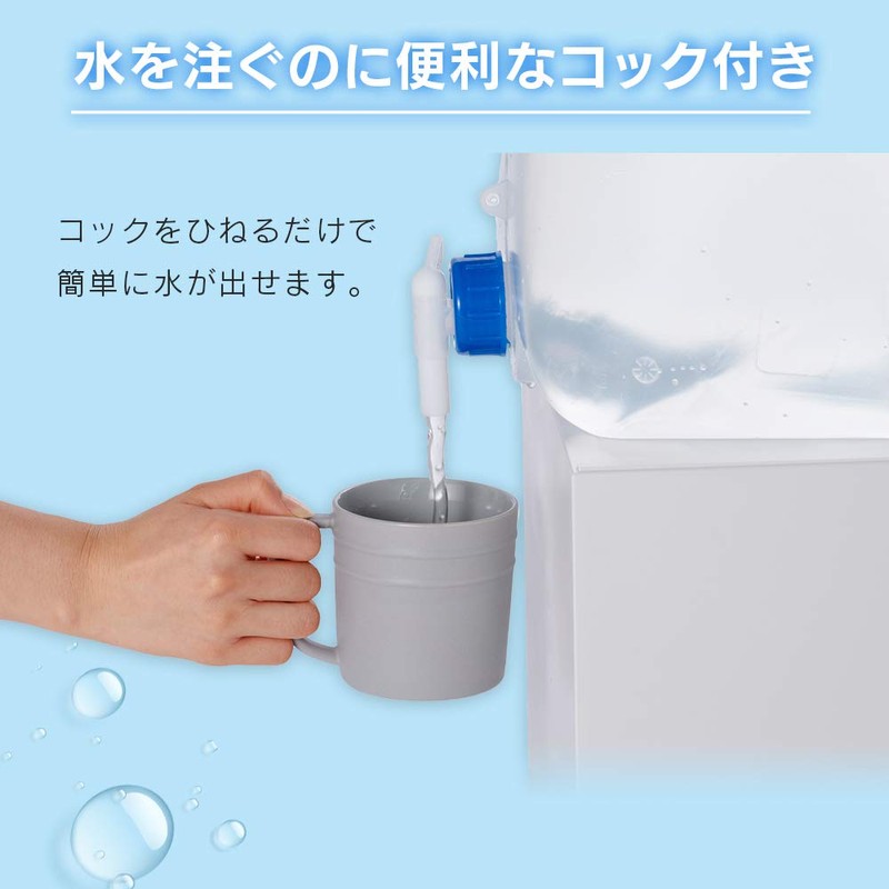 Iris Ohyama NWAT-16L Disaster Preparedness Goods, Water Tank, Shoulder Type,