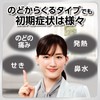 【指定第2類医薬品】ベンザブロックL錠 45錠
