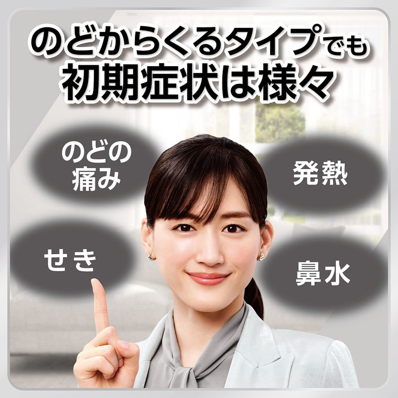 【指定第2類医薬品】ベンザブロックL錠 45錠