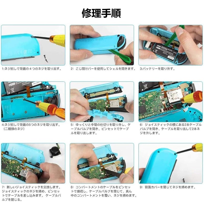 【SLEIJAOOE】Switch用 NS Joy-con対応 Joy-Con for Switch ジョイコン 修理 コントロール (2個セット,
