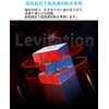 GAN12 Maglev UV 3x3 Cube Competition Built-in Magnet