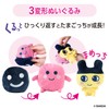 Bandai Tamagotchi Kurutto Sukusuku Plush Toy with Travel Backpack Set