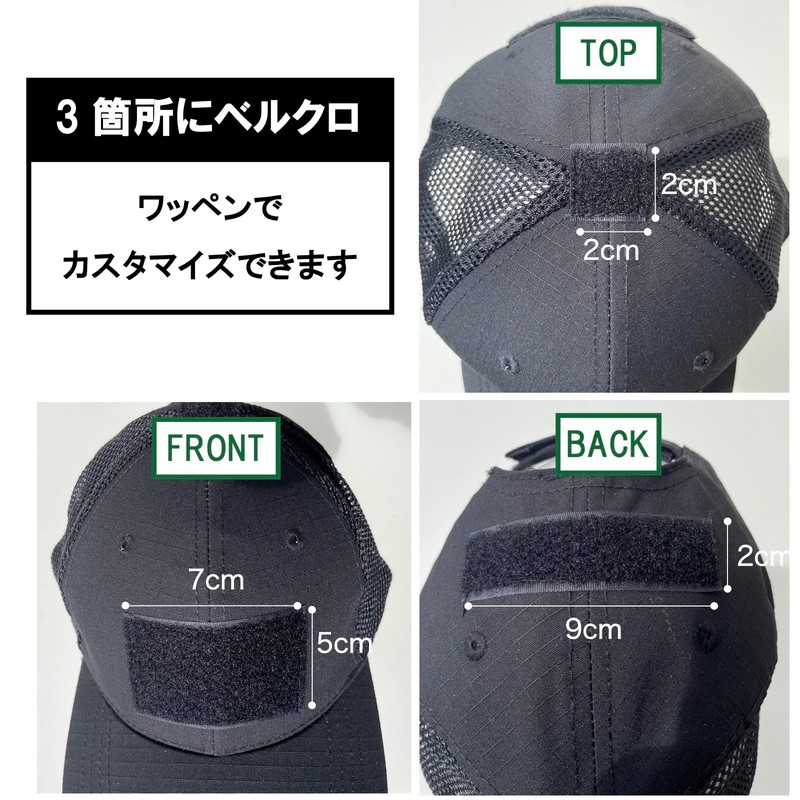 ASPALAND Tactical Army Cap Mesh Breathable Velcro Airsoft Hat Child