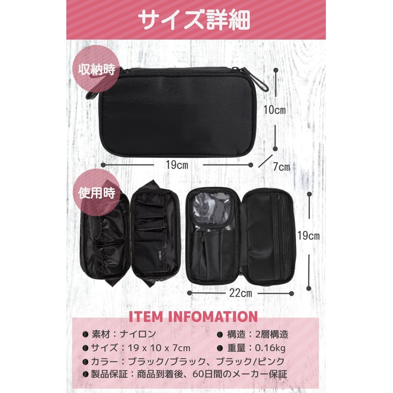 Fogman Makeup Pouch, Large Capacity, 3 Layers, Functional, Compact, Organizable,