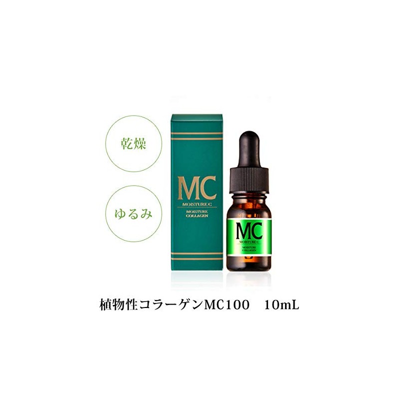 Ebisu Cosmetics (EBiS) Beauty Solution Set of 5 Types, Made