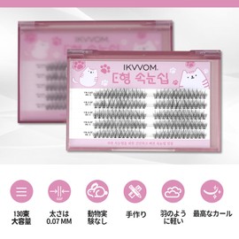 Partial Lash, Self Matsueku, Partial False Eyelashes, Large Capacity, DIY, Home Self Pine Extension, H-Cat Fairy