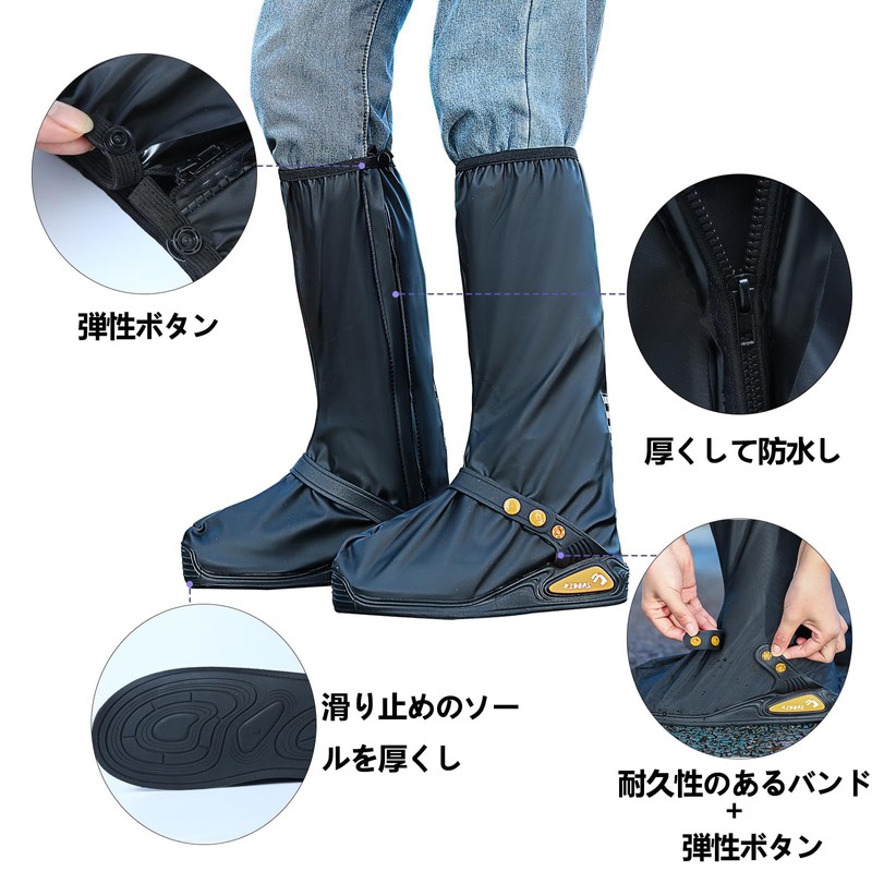 Bornoon Waterproof Shoe Cover, Rain, Lightweight, Foldable, Anti-Slip, Tube Height