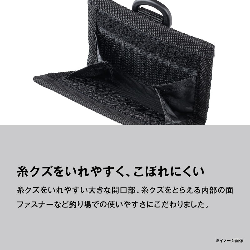 Shimano BP-053Y Dust Pouch (Pin-Type) Black M