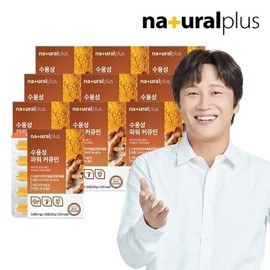 내츄럴플러스 수용성 파워 커큐민 10박스/10개월 울금 강황분말 NaturalPlus Water-Soluble Power Curcumin 10 Boxes/10 Months Turmeric Turmeric Powder