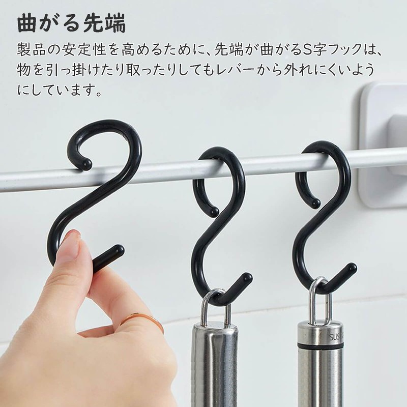 S Shaped Hooks, No Rust, No Noise, Set of 10,