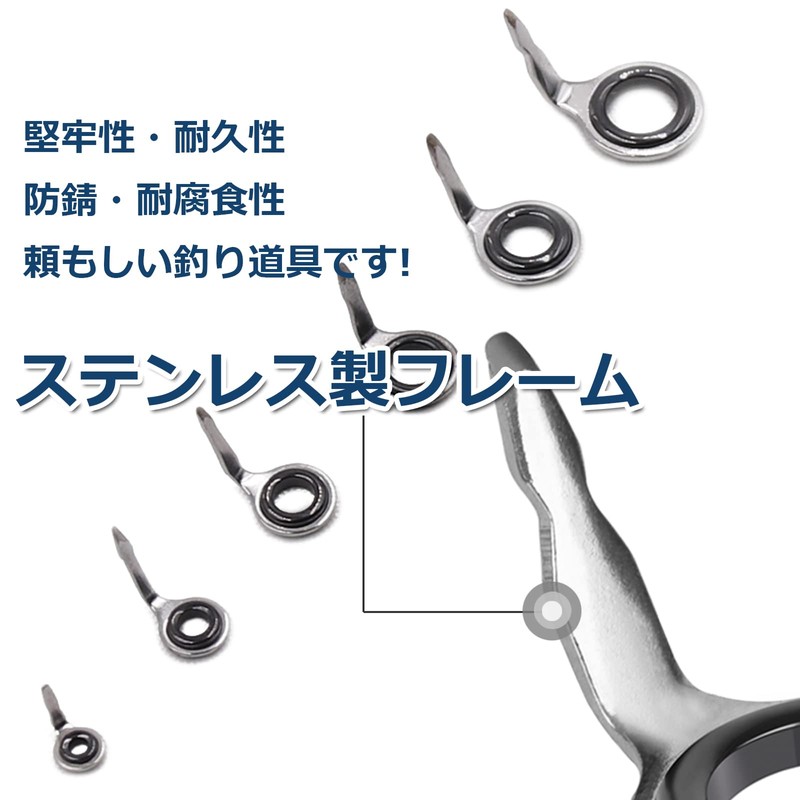 9KM DWLIFE Rod Guides Set of 45 Stellence Ramic Rings