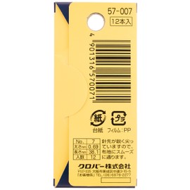 Clover 57-007 French Embroidery Needles No. 7 12 Pieces