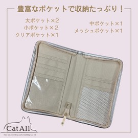 Nicot Cat All Multi-Pouch PK 572235 Maternal and Child Handbook Case Passbook Case Push Activation Goods, Cat Pouch, Cat Goods, Nursing Goods, Pink