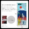 丸眞 スターウォーズ シス行列 手ぬぐい (34×90cm) 綿100% 2535017500