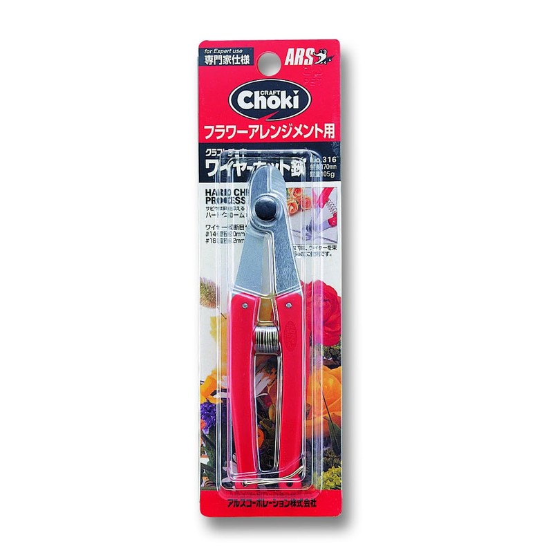 ARS SS-316 Floral Wire Cutter