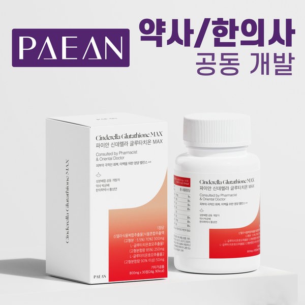 [Pharmacy product] 8+4 Paian Cinderella Glutathione MAX 12-month supply / [약국입점품] 8+4 파이안 신데렐라 글루타치온 MAX 12개월분