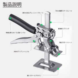 Hand Jack, Lifter Jack, Lightweight, Construction Sites, Furniture, Heavy Lifting Handle, Support Arm, Handheld (Weight 0.1 lbs (0.45 kg), Adjustable Height of 0.2 - 3.9 inches (0 - 10 cm), Load Capacity 220.5 lbs (100 kg)